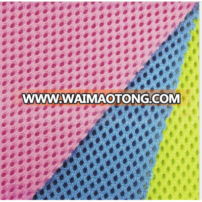 Cheap 100 polyester 60"/61"width breathable mesh fabric