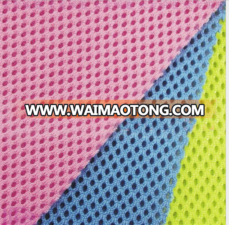 Cheap 100 polyester 60"/61"width breathable mesh fabric